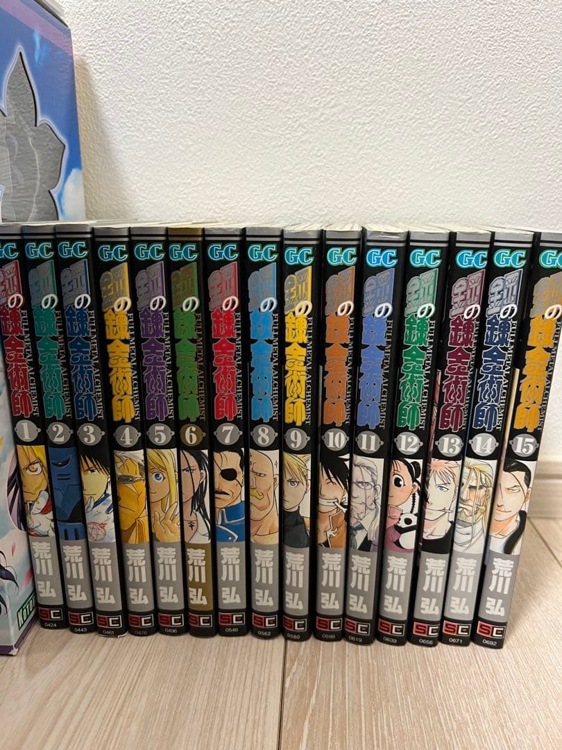 鋼の錬金術師　27巻全巻セット