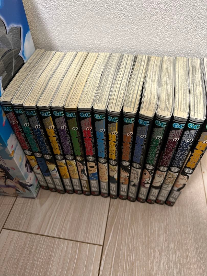 鋼の錬金術師　27巻全巻セット