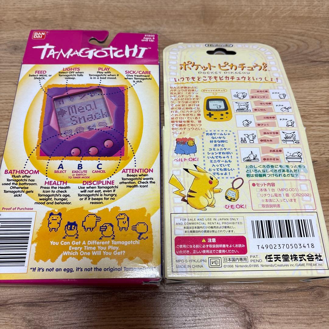 ポケットピカチュウ万歩計たまごっちセット！未開封品です。