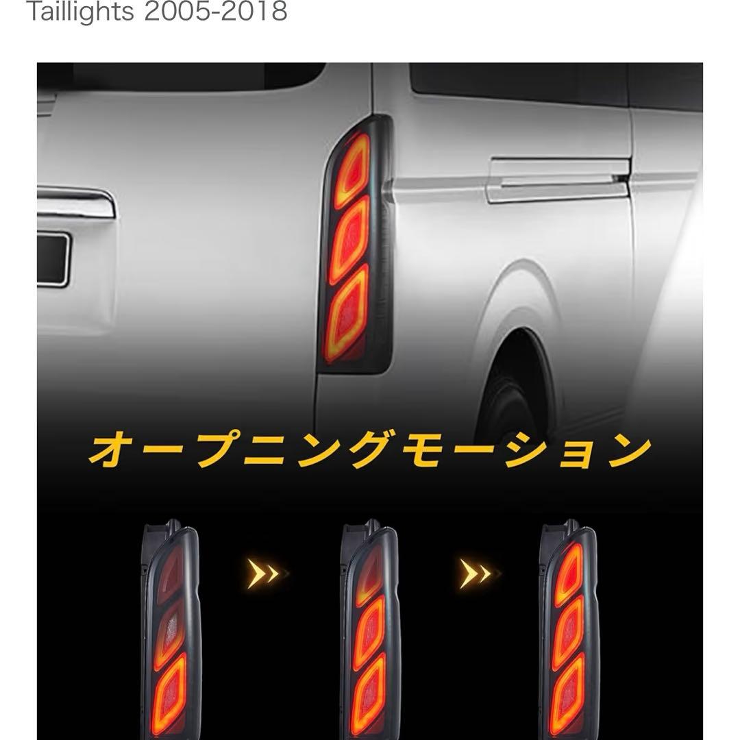 VLAND トヨタ ハイエース 200系 スモークテールライト