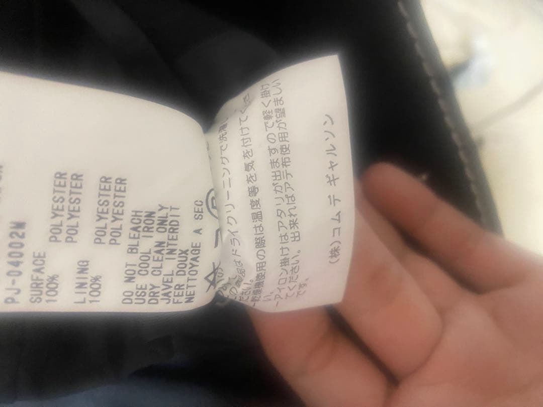 COMME des GARCONS HOMME PLUS ジャケット