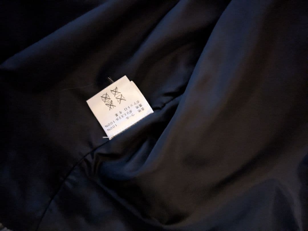 SKOOKUMアメリカ製アワードジャケット　オフホワイト　グレー　ホワイト