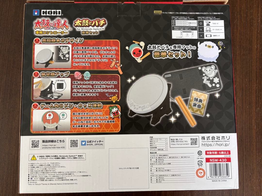 美品　Switch用 太鼓の達人専用コントローラー 太鼓とバチ 豪華セット