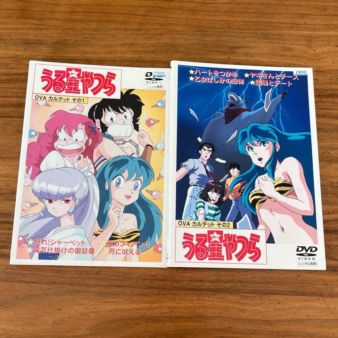 劇場版 うる星やつら 5枚＋OVAカルテット 2枚　DVD 7枚セット