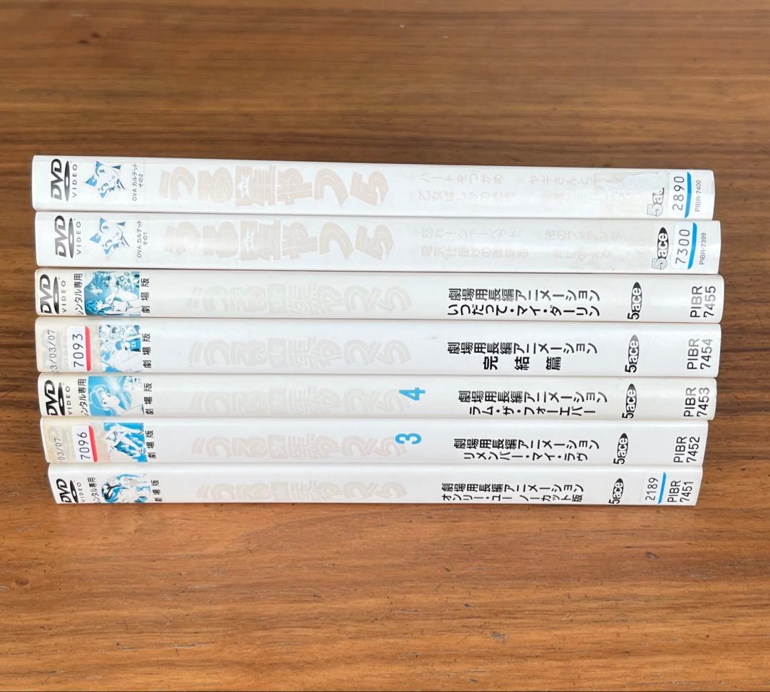 劇場版 うる星やつら 5枚＋OVAカルテット 2枚　DVD 7枚セット