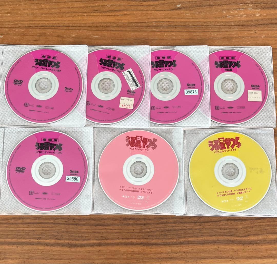 劇場版 うる星やつら 5枚＋OVAカルテット 2枚　DVD 7枚セット