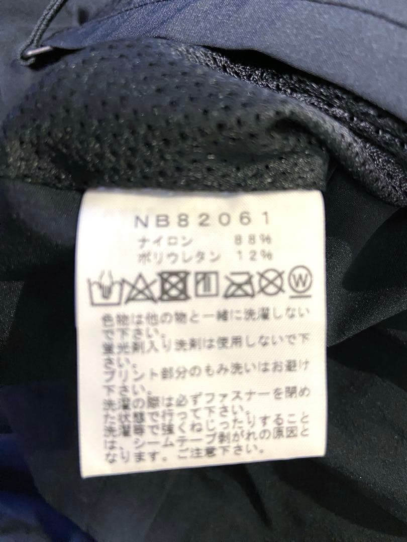 ノースフェイス エクスプローラーパーセルリラックスパンツ 試着のみ