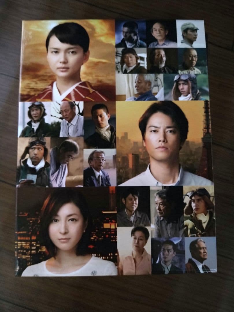 永遠の0 ディレクターズカット　 DVD-BOX〈4枚組〉