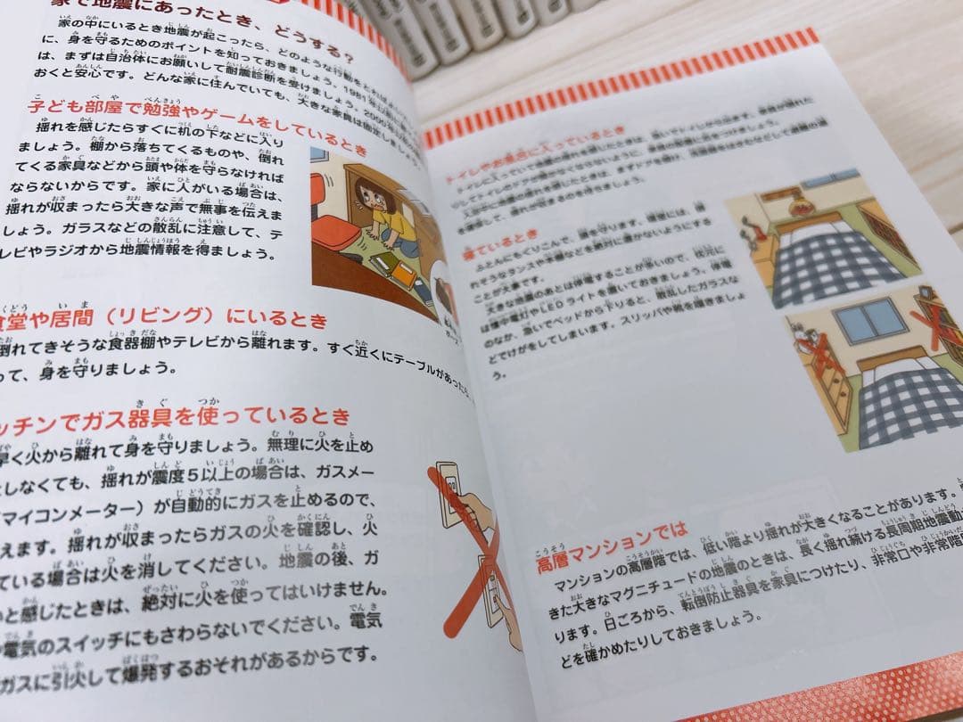 科学漫画サバイバルシリーズ　巨大地震のサバイバル 食糧危機のサバイバル