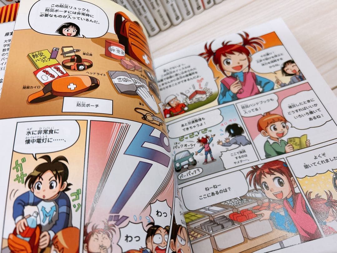 科学漫画サバイバルシリーズ　巨大地震のサバイバル 食糧危機のサバイバル