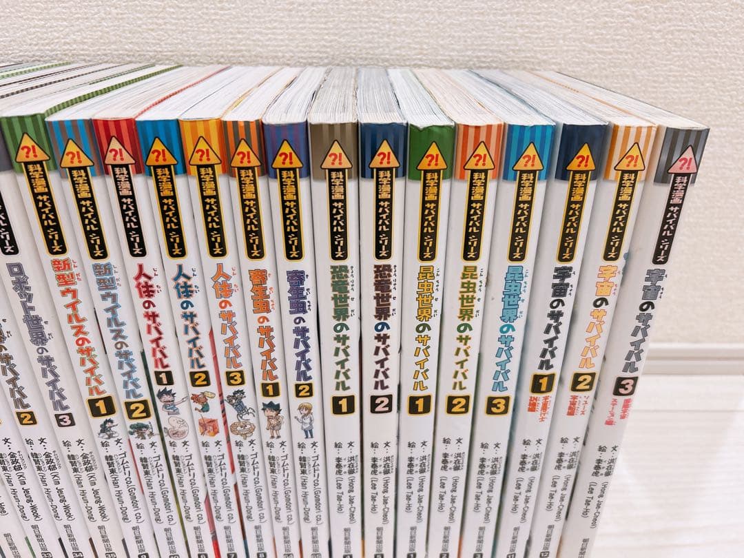 科学漫画サバイバルシリーズ　巨大地震のサバイバル 食糧危機のサバイバル