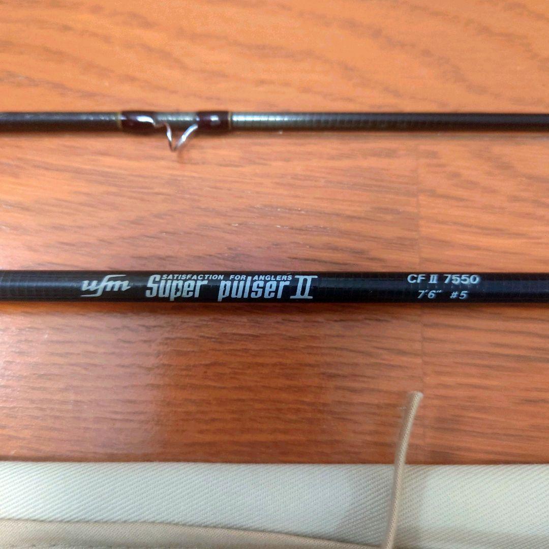 ウエダ ufm Super Pulser Ⅱ CFⅡ 7550 フライロッド