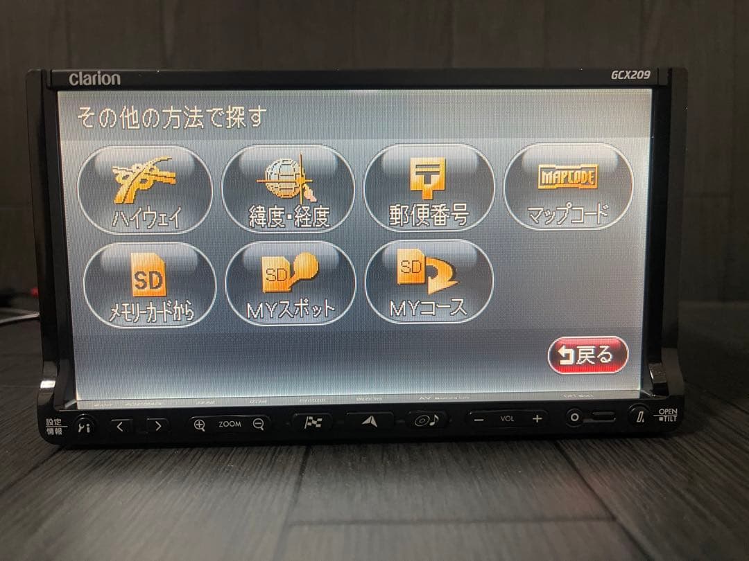 カーナビ CLARION / GCX209 / VER:0016