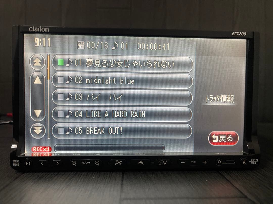 カーナビ CLARION / GCX209 / VER:0016