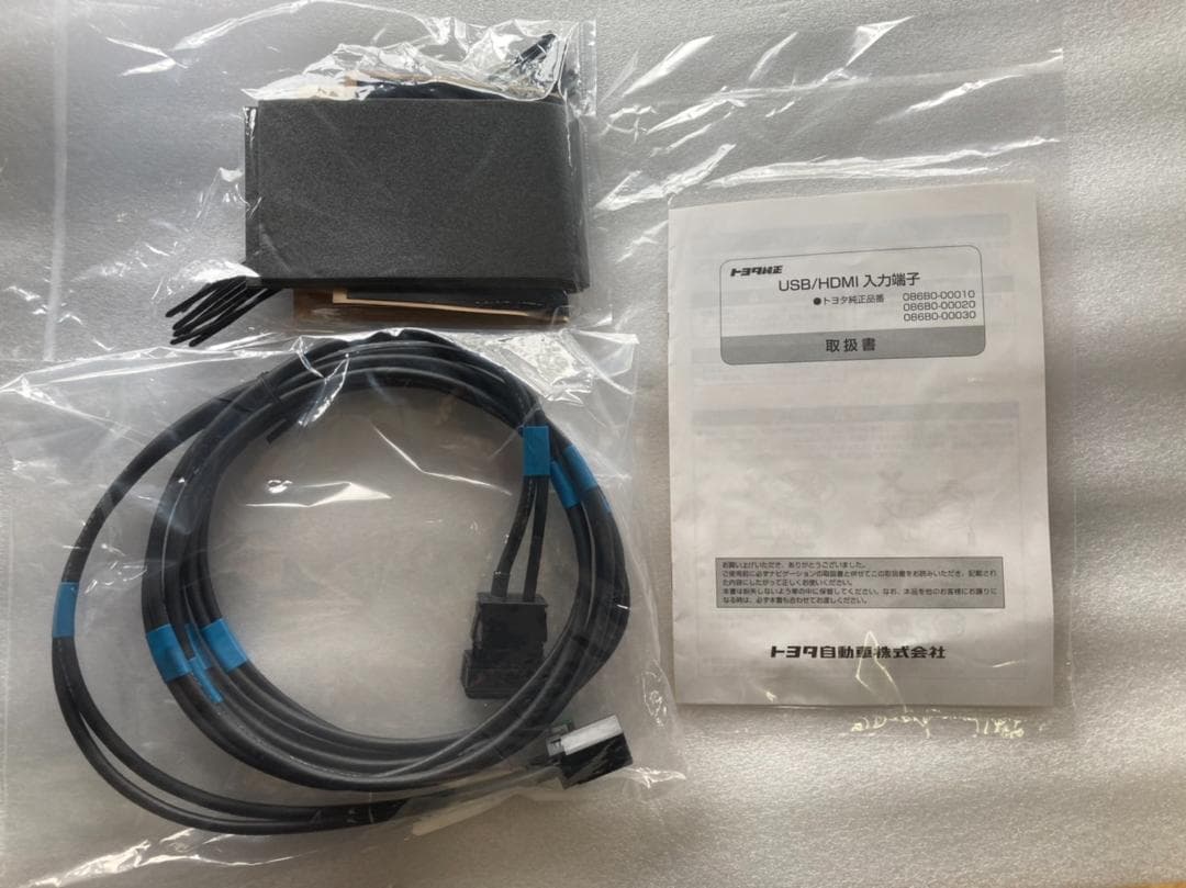 純正品 USB 入力端子 ケーブルセット 086B0-00010