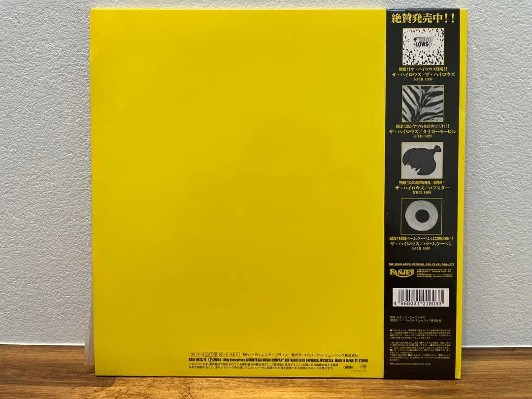 最終値引き！【新品未使用】リラクシン ウィズ ザ・ハイロウズ レコード 特典付