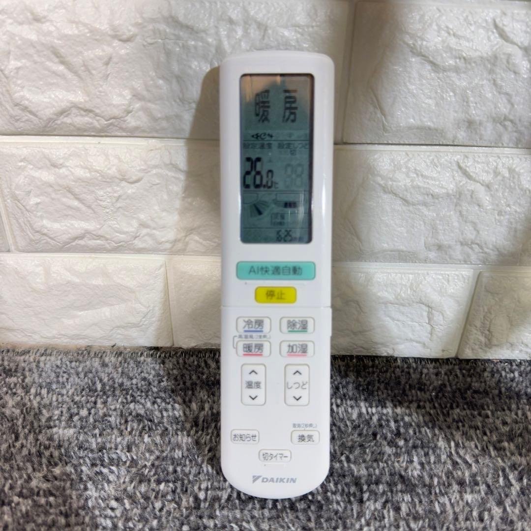 DAIKIN エアコン AN363ARS-W 12畳用 2022年製 J114