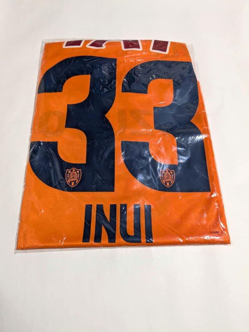 新品未開封 清水エスパルス 乾貴士 2025ユニフォーム 4XL PUMA