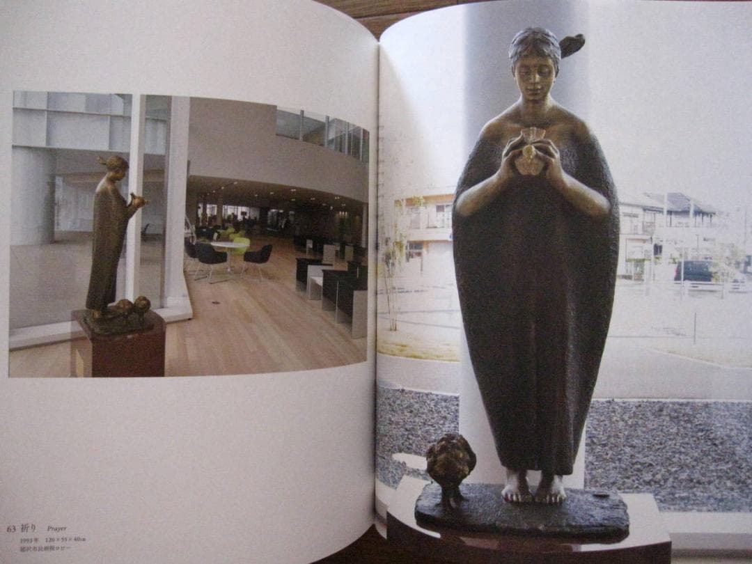 山本眞輔の世界　il mondo di SHINSUKE YAMAMOTO