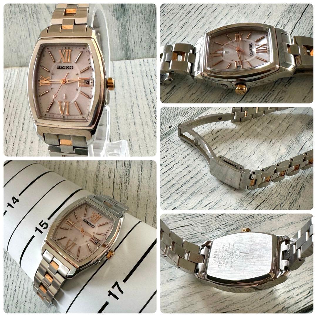 【動作OK】SEIKO ルキア 1B22-0AZ0 トノー 電波ソーラー