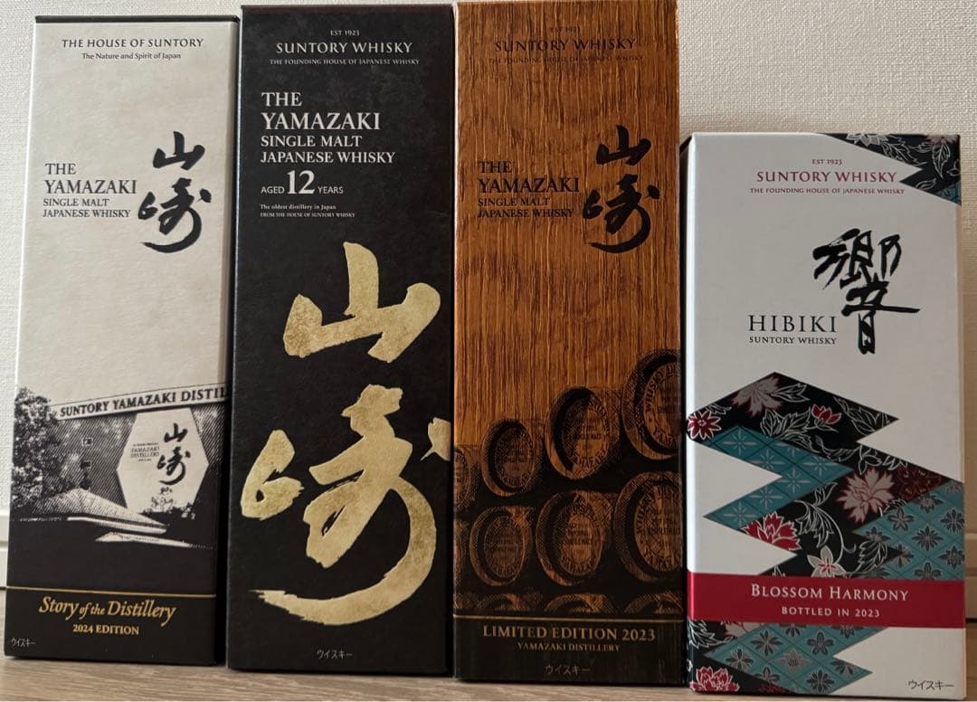 【レア•新品•未開封】山崎,響2023 limlted,山崎2024,山崎12年