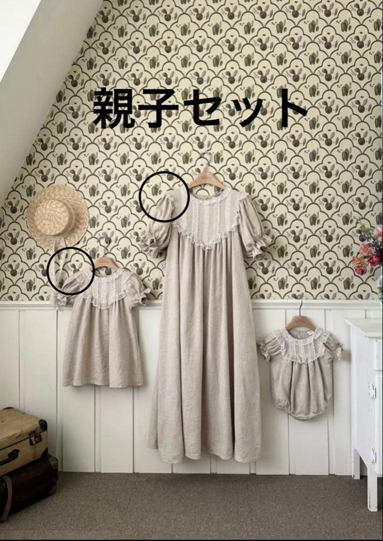 monbebe リネン レース付き ワンピース　親子セット