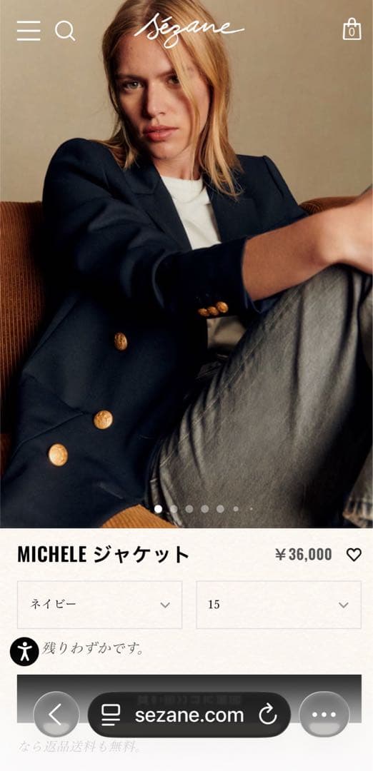 ❤️SEZANE MICHELE ジャケット ネイビー 36