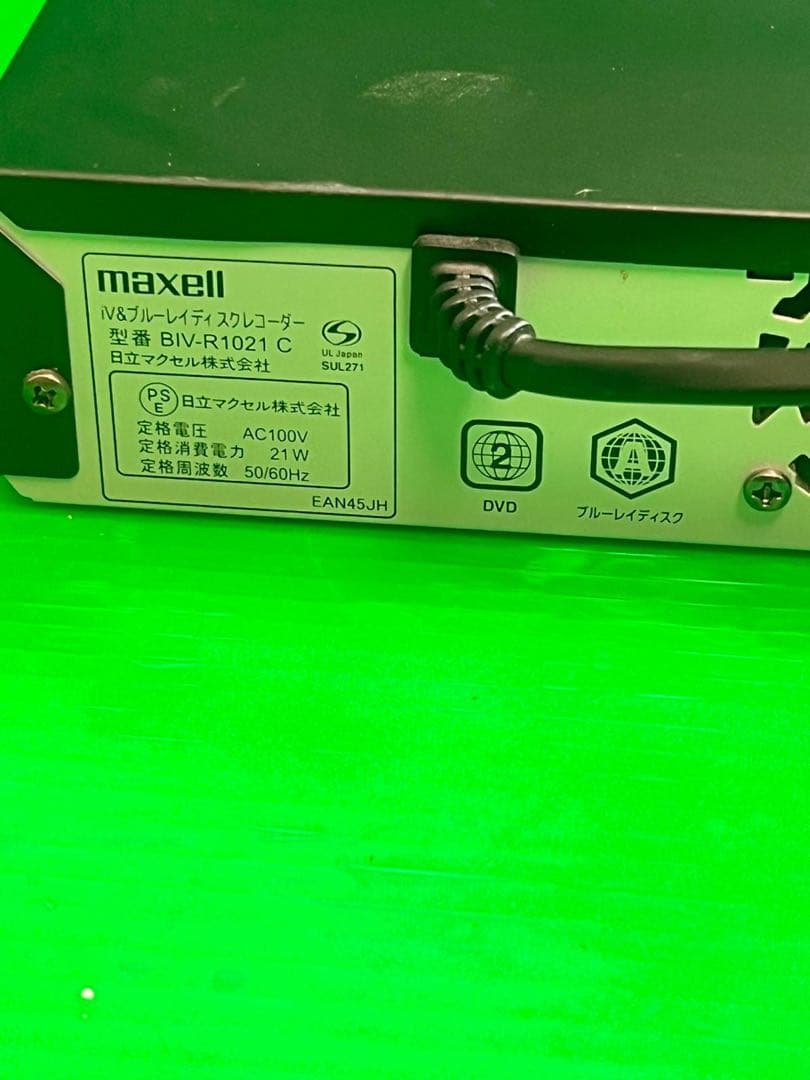 MAXELL iVブルーレイレコーダー BIV-R1021 C 通電確認のみ