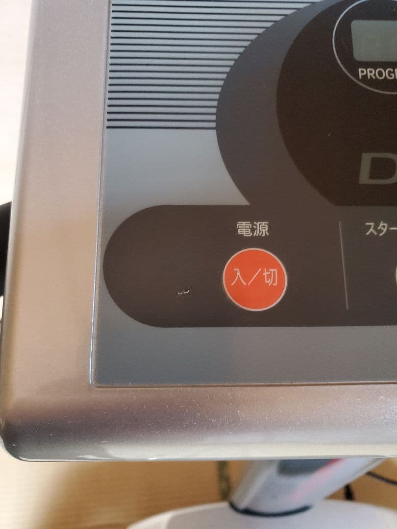 DiettrainerEffect DT-1フジ医療機器　ブルブルマシーン