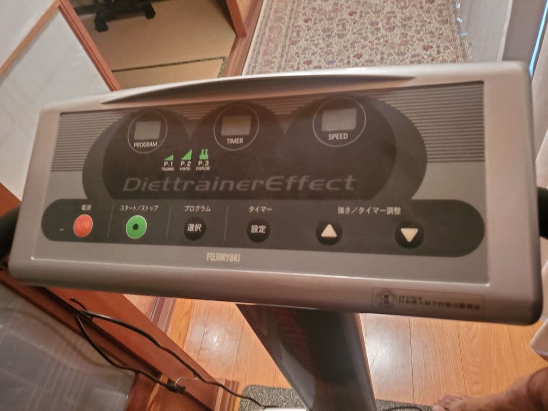 DiettrainerEffect DT-1フジ医療機器　ブルブルマシーン