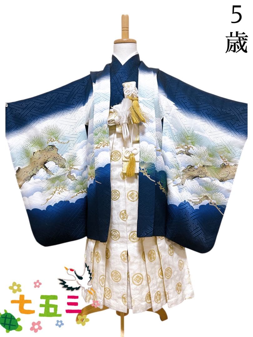 【最高級品】豪華正絹&畳表雪駄　七五三　5歳　男の子　フルセット　一式　紺地　鷹