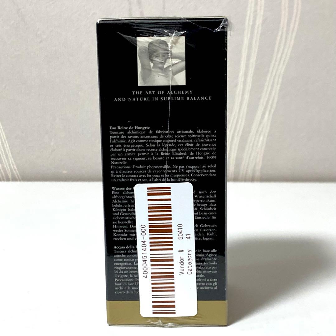【未開封】アルキミア ハンガリーウォーター ボディ用化粧水　150ml
