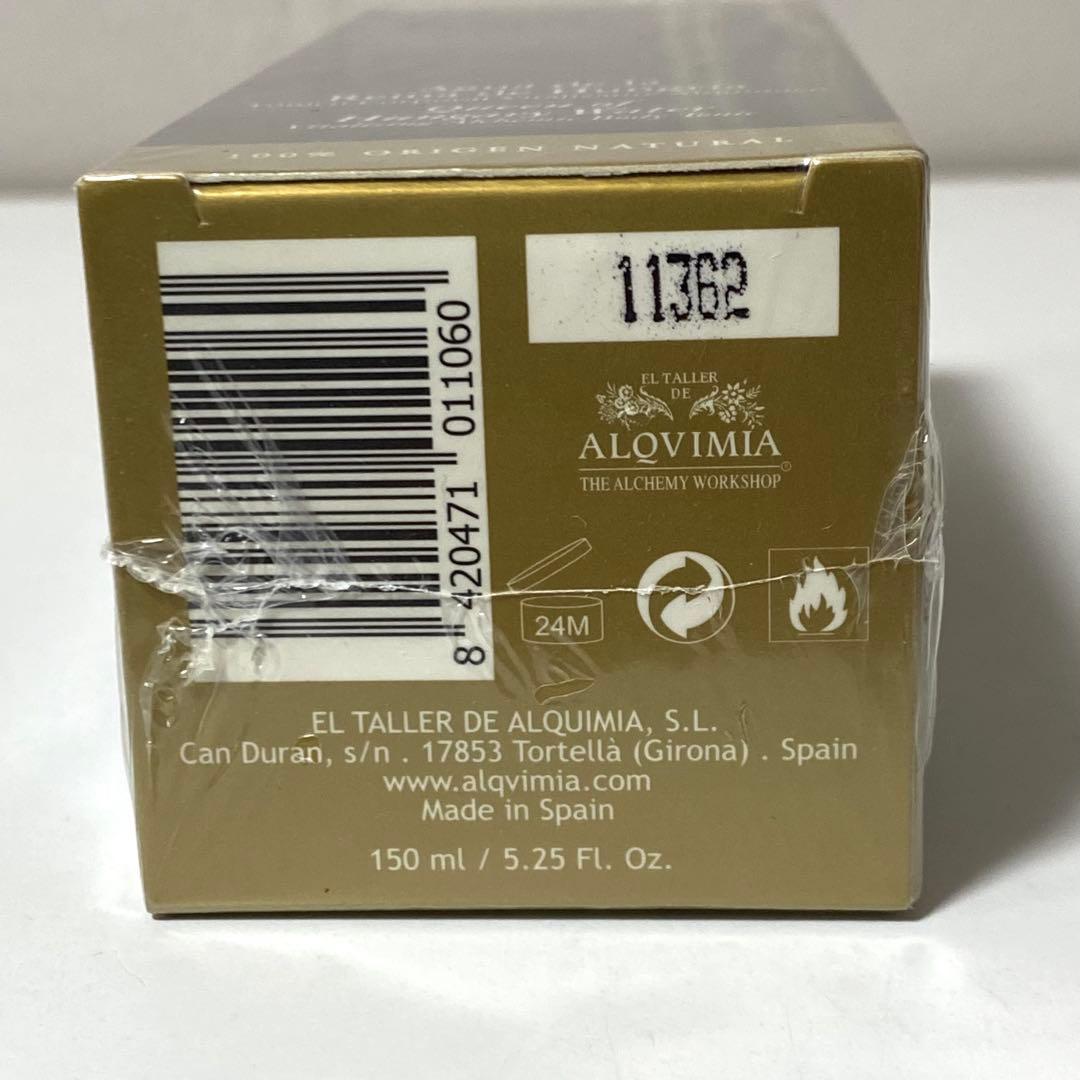 【未開封】アルキミア ハンガリーウォーター ボディ用化粧水　150ml