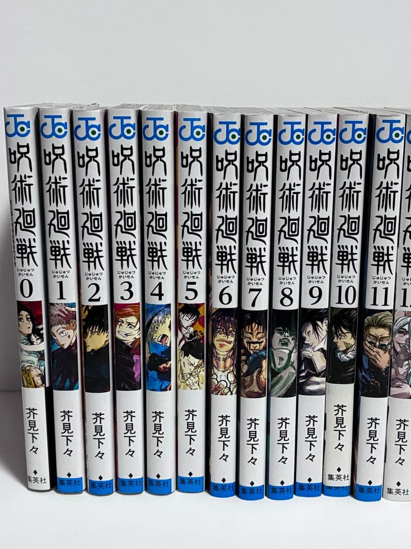 呪術廻戦　全巻　0巻から30巻　全巻セット