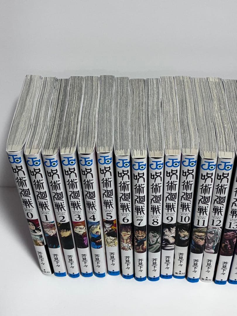 呪術廻戦　全巻　0巻から30巻　全巻セット