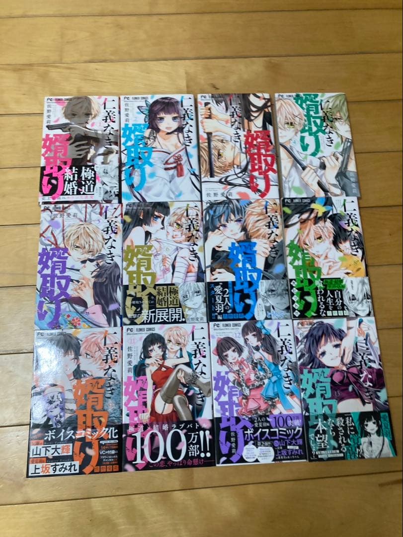 マンガ、漫画、全巻セット、まとめ売り 写真➕2（さよならミニスカート、銀狼陛下）