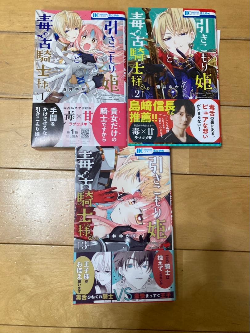 マンガ、漫画、全巻セット、まとめ売り 写真➕2（さよならミニスカート、銀狼陛下）