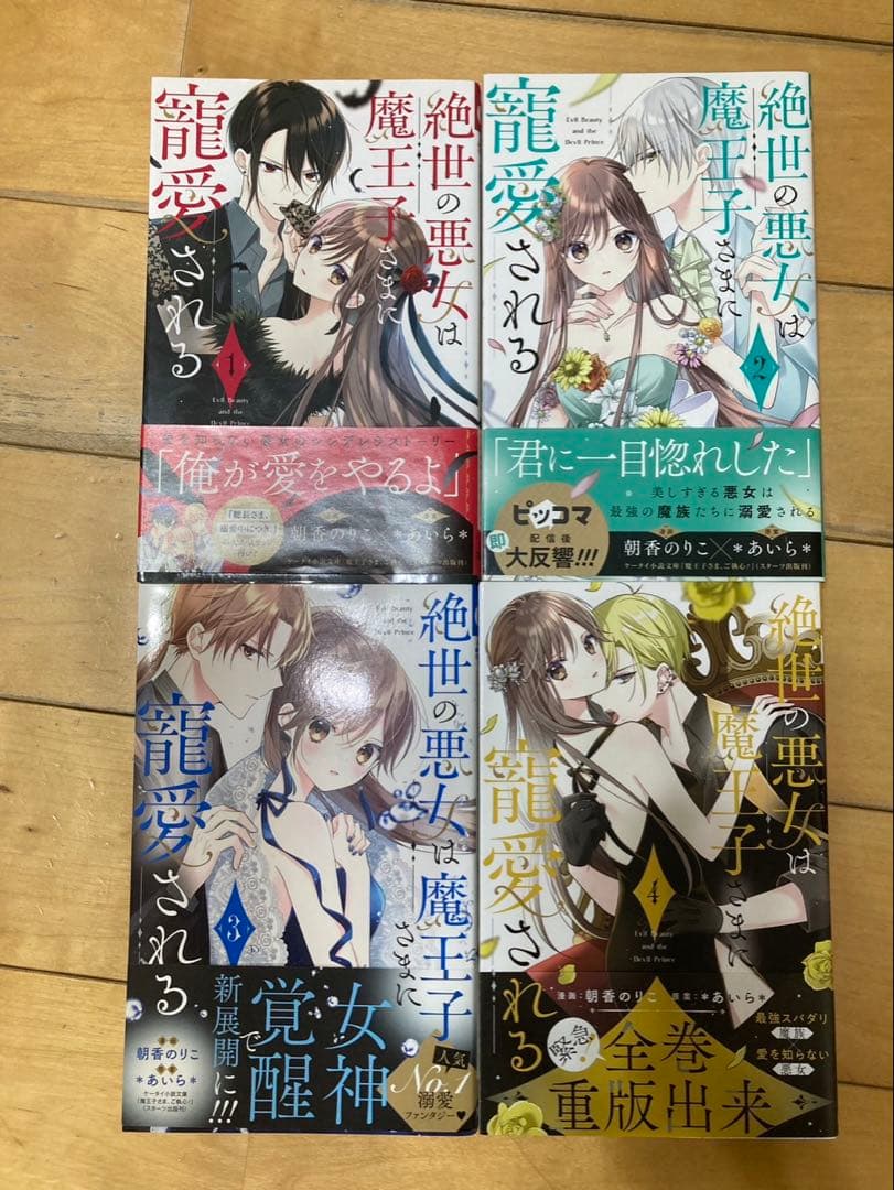 マンガ、漫画、全巻セット、まとめ売り 写真➕2（さよならミニスカート、銀狼陛下）