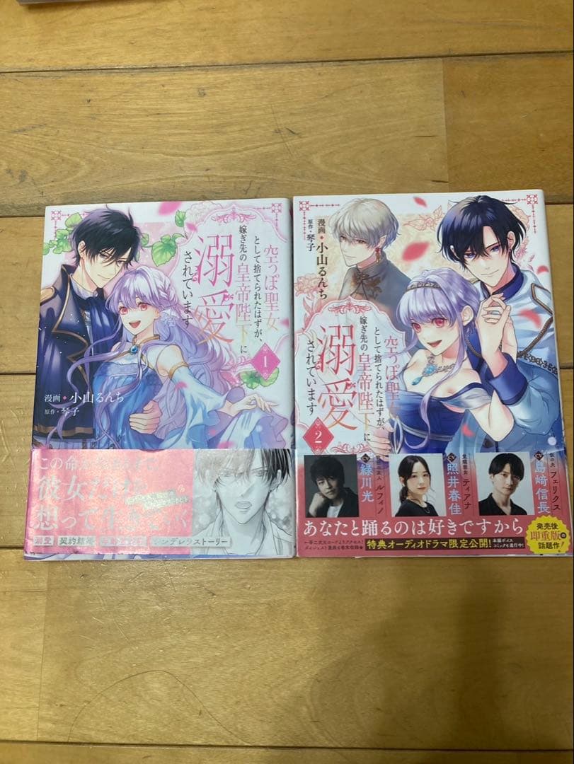 マンガ、漫画、全巻セット、まとめ売り 写真➕2（さよならミニスカート、銀狼陛下）