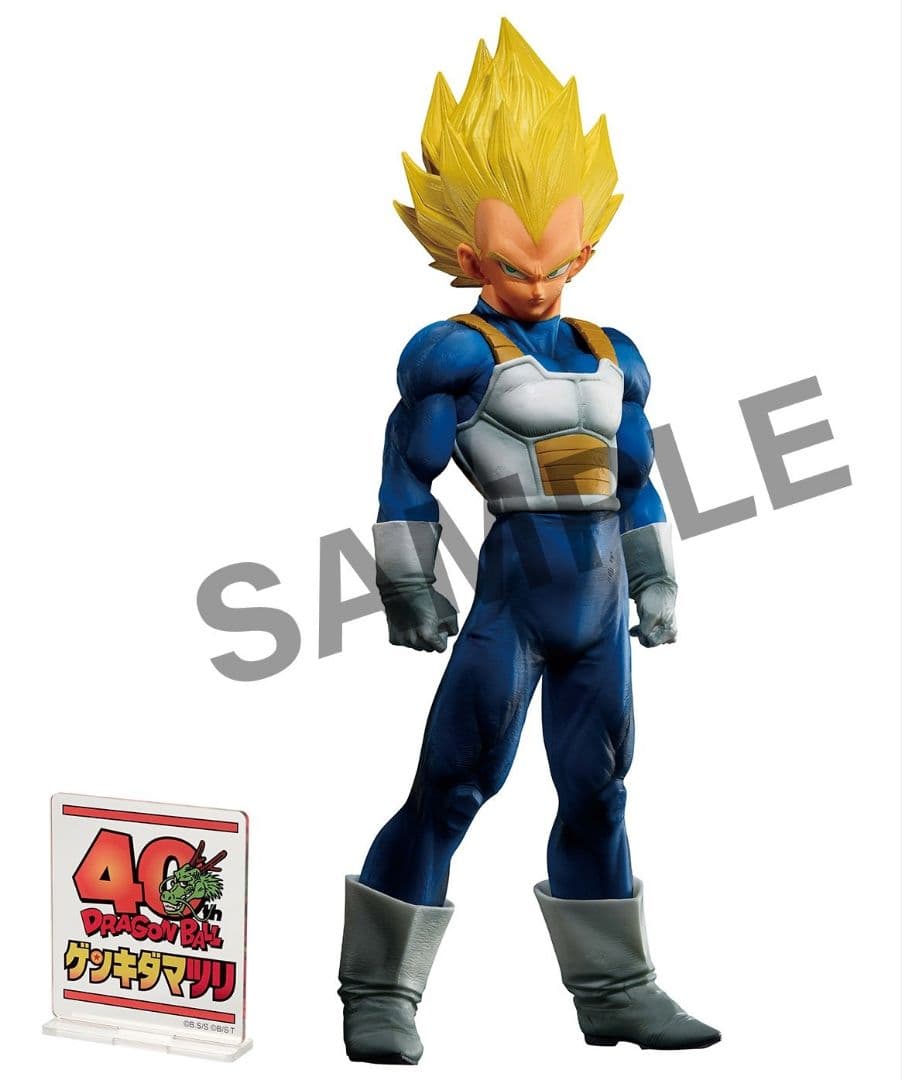 ドラゴンボール　ゲンキダマツリ　SMSP ３種セット　新品未開封