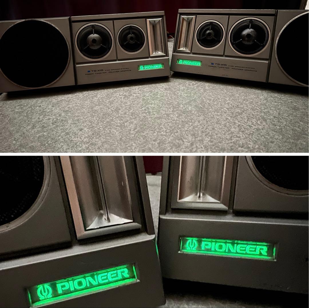 Pioneer TS-X15 置き型スピーカー ロンサムカーボーイ イルミ