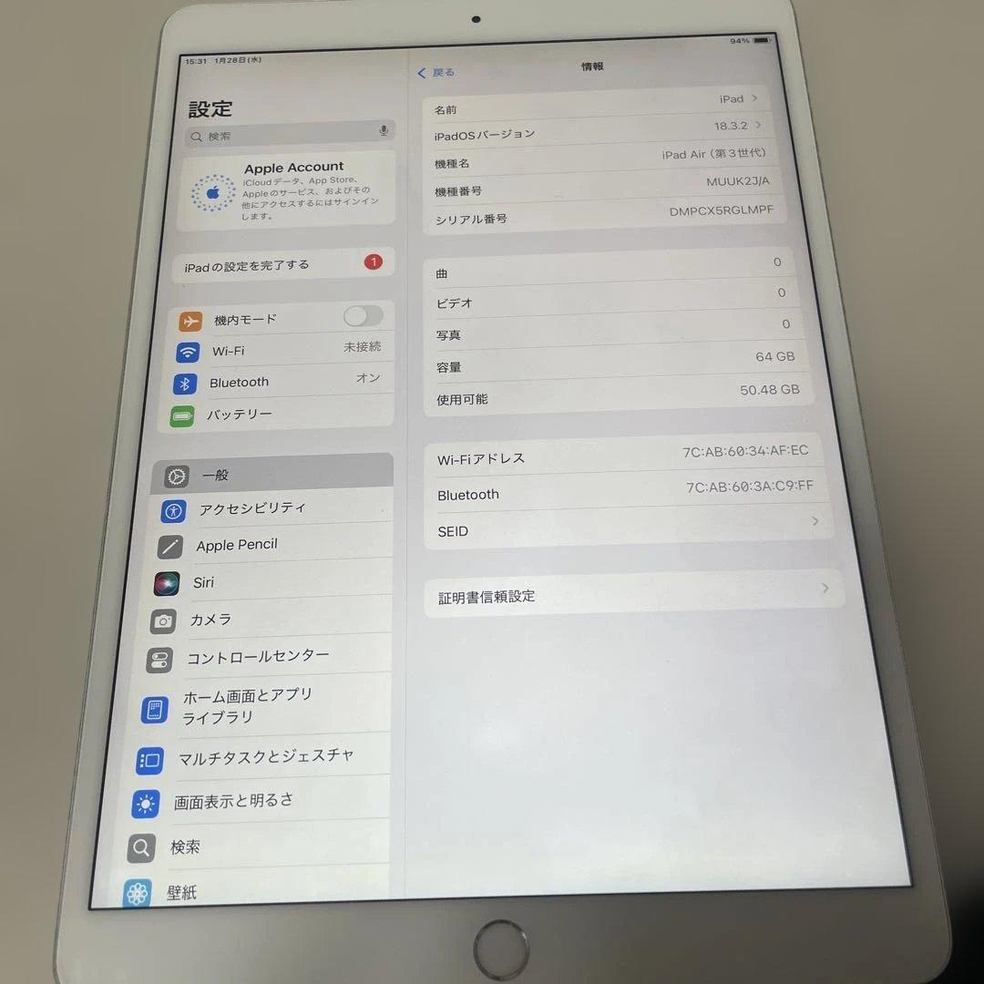 A*2様 Apple iPad Air (第3世代) 64GB シルバー バッテ