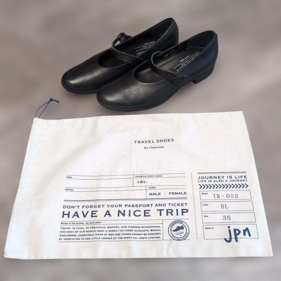 美品！36サイズ　本皮革　chausser トラベルシューズ バイ ショセ