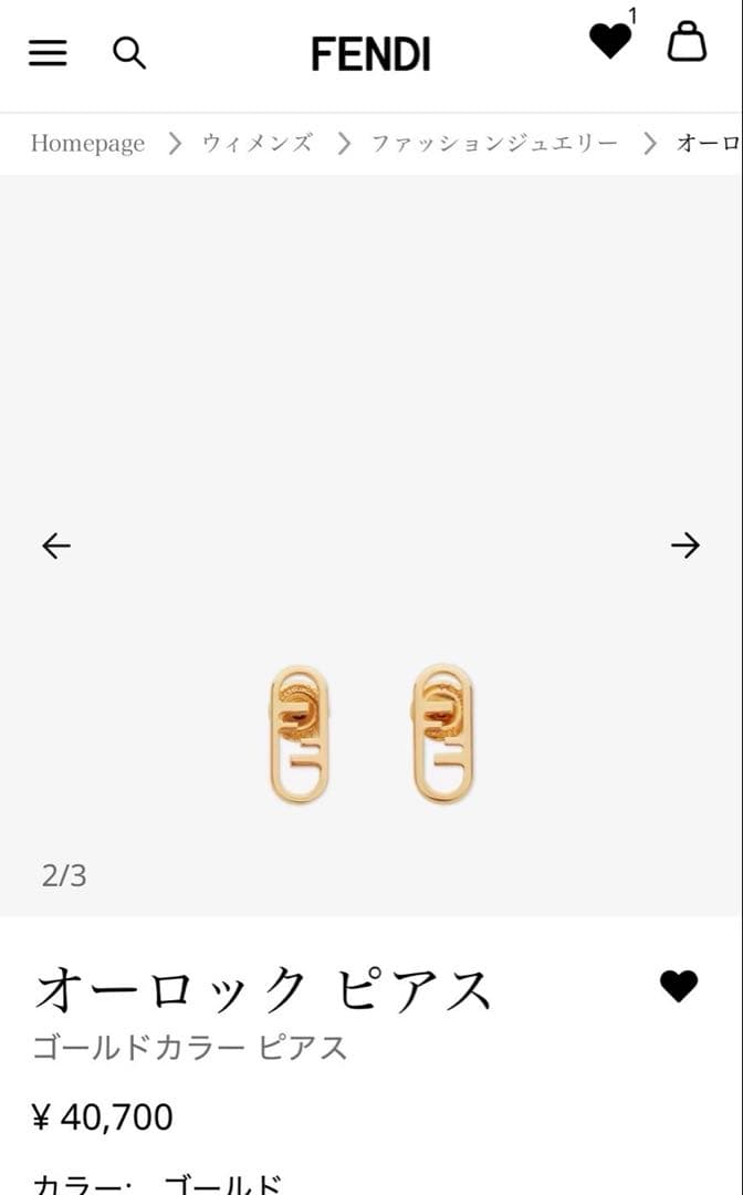AMEFendi オーロック ピアス ゴールド