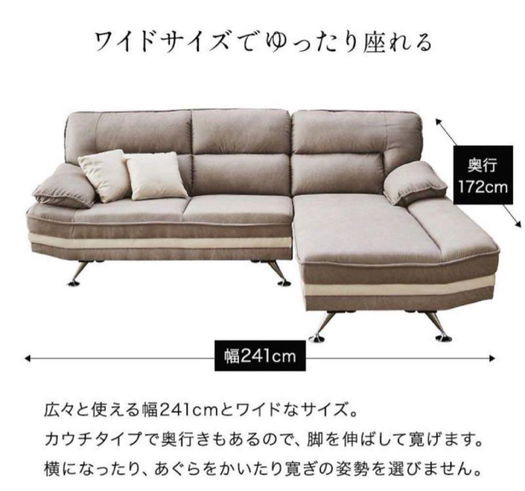 しゅんたろうさま専用▪️直接取りに来れる方▪️ カウチソファー　3人掛け　レザー