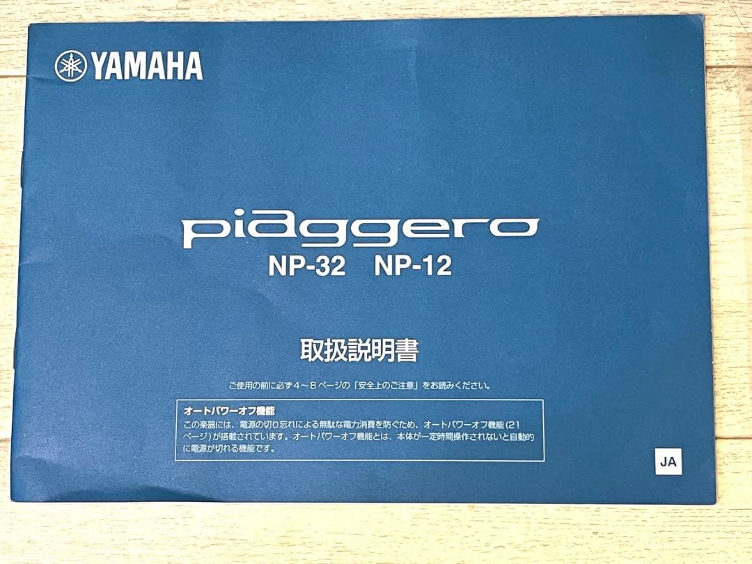 ヤマハ YAMAHA 電子キーボード piaggero ブラック NP-12