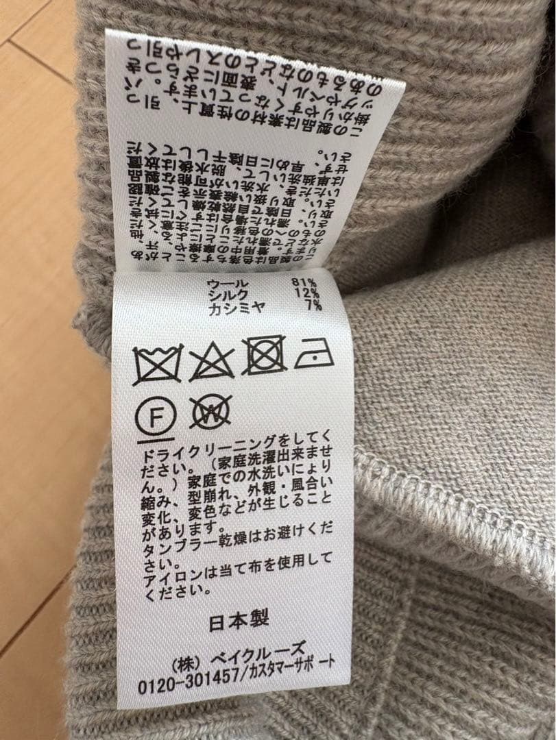 Deuxieme Classe *OLBIA ロングジップ ブルゾン