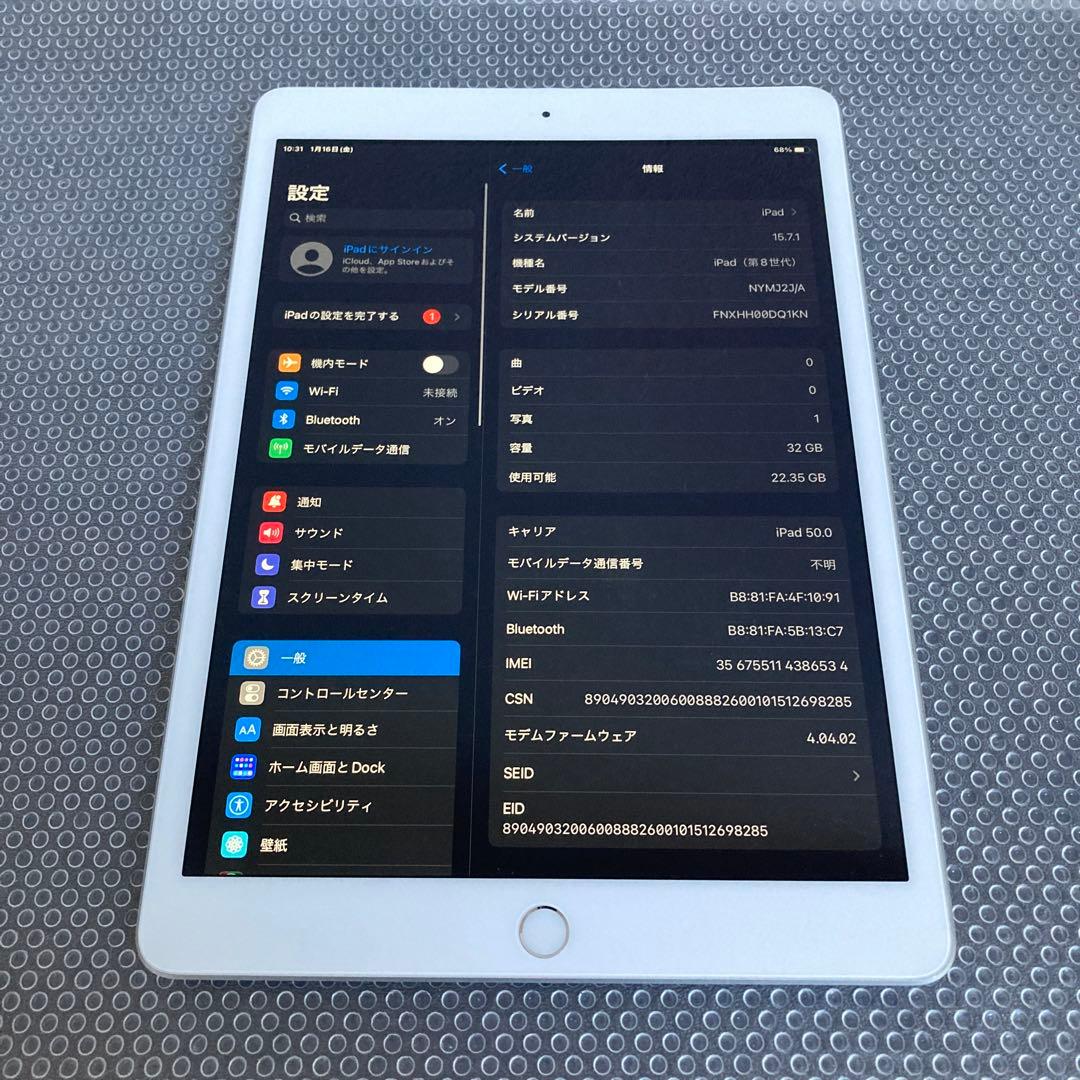 756【早い者勝ち】電池最良好☆iPad8 第8世代 32GB SIMフリー☆