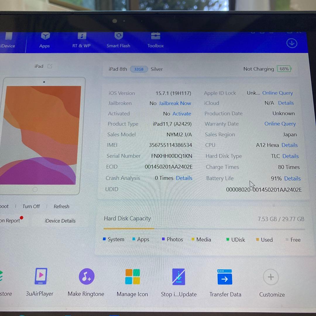756【早い者勝ち】電池最良好☆iPad8 第8世代 32GB SIMフリー☆