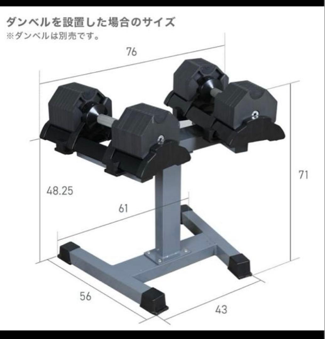 ハイガー　ダンベルラック ダンベルスタンドHG-DBRACK01
